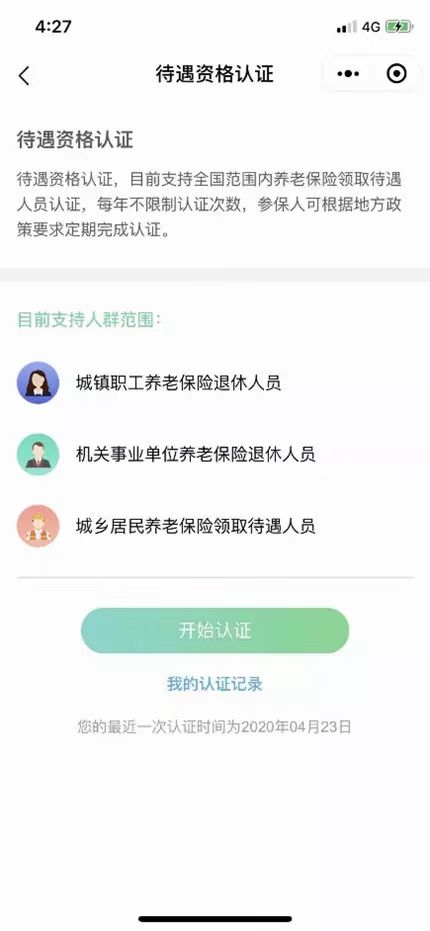 ˵: d:\tmp\WeChat Files\63bd937b787c61701206f7e1f11e23b.jpg